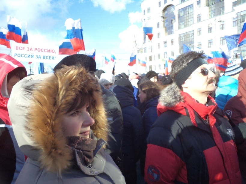 Шествие и митинг-концерт Мы вместе 18 марта 2016 года в Москве