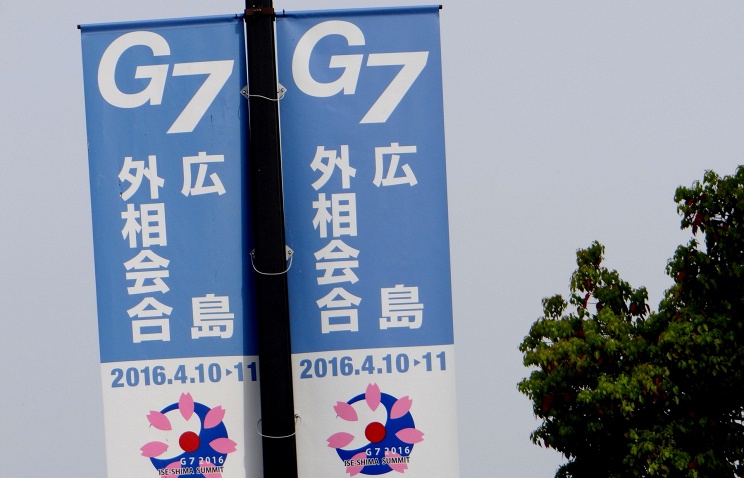 Штайнмайер, G7, саммит семерки