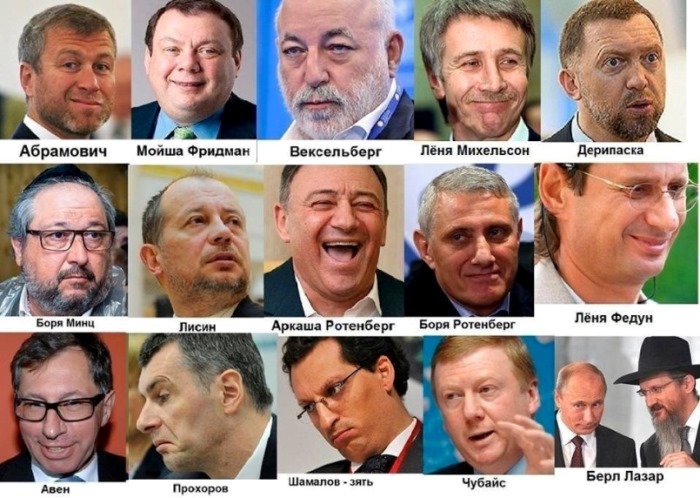 Путинские олигархи