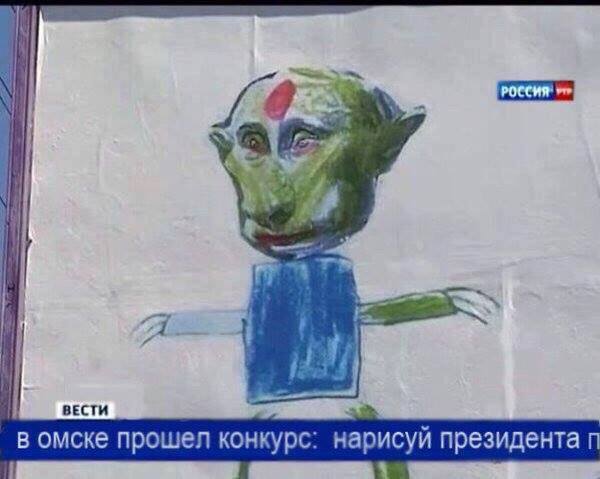 Путин глазами детей